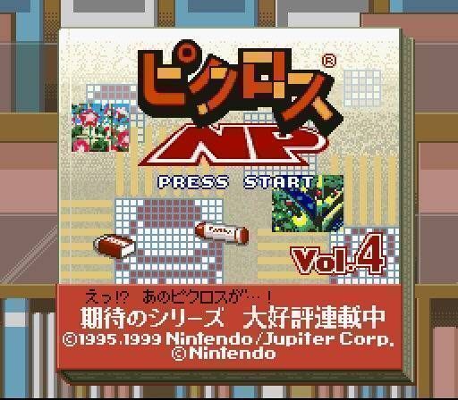 Picross Vol 4 (NP) (Japan) Game Cover